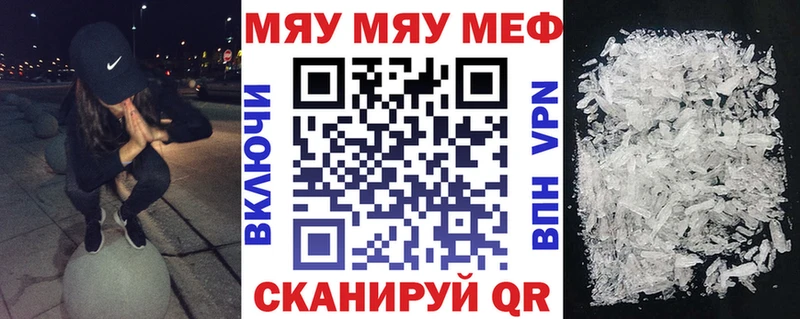 Магазины продажи наркотиков Ардатов Метадон  АМФЕТАМИН  COCAIN  МЕФ  Гашиш  Конопля  A-PVP 