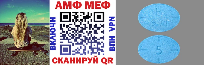АМФ Розовый  Ардатов 