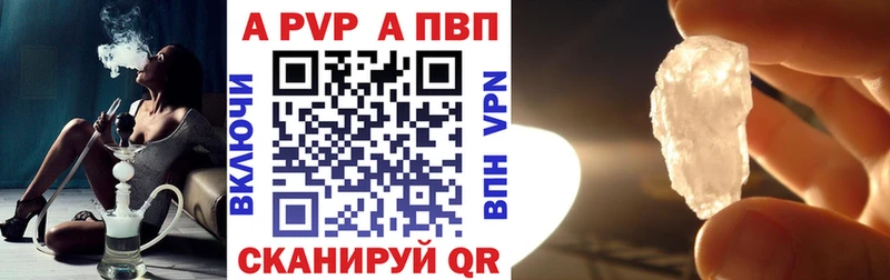 Alfa_PVP СК МЕГА онион Ардатов