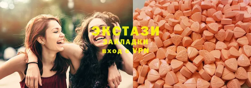 маркетплейс телеграм  Ардатов  Ecstasy таблы  что такое наркотик 