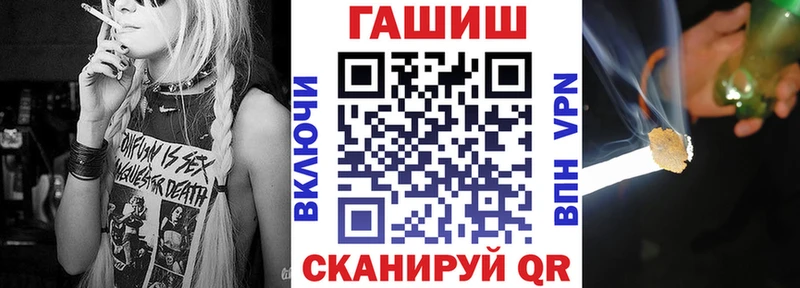 ГАШ Premium Ардатов