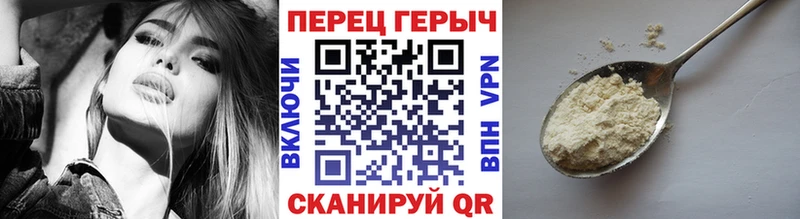 Героин гречка  нарко площадка официальный сайт  Ардатов 