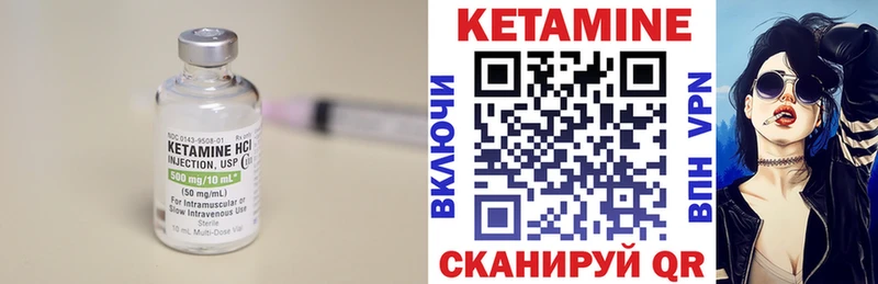 Кетамин ketamine  хочу   Ардатов 