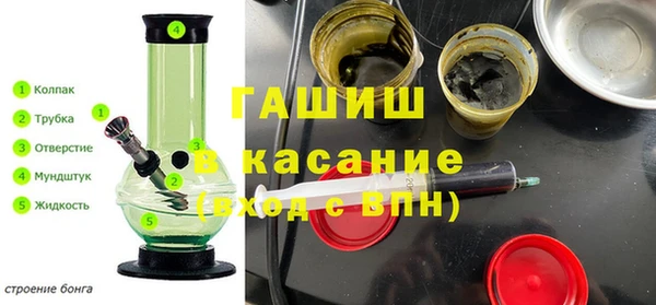 стаф Покров