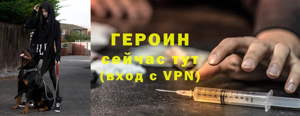 стаф Покров