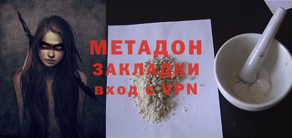 марихуана Иноземцево