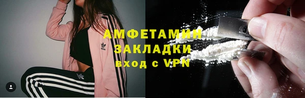 стаф Покров
