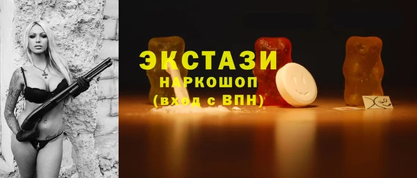 стаф Покров