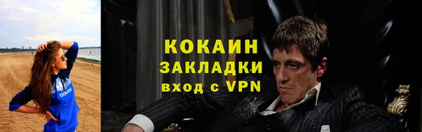 МДПВ Покровск