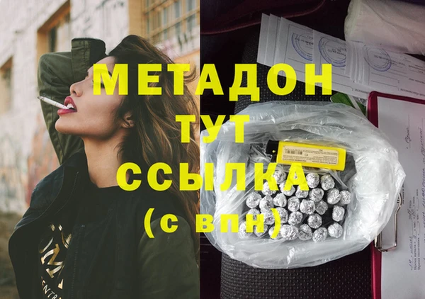 стаф Покров