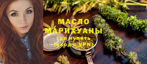 соль курить ск Кущёвская