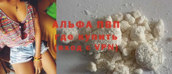 стаф Покров