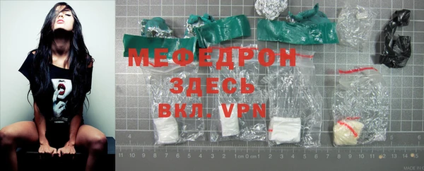 стаф Покров