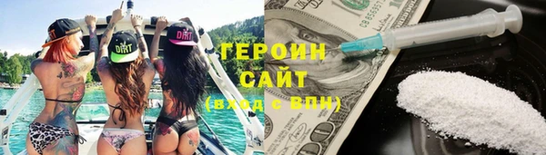 стаф Покров