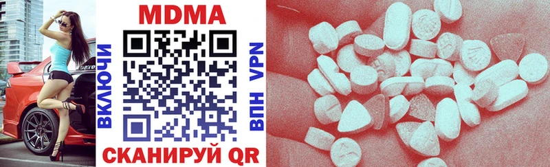 MDMA VHQ  Ардатов 