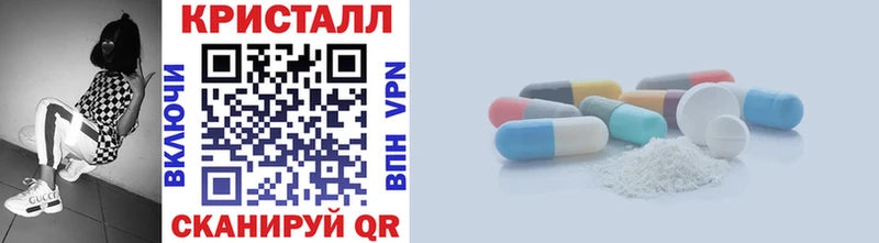 купить наркотик Ардатов Метамфетамин винт