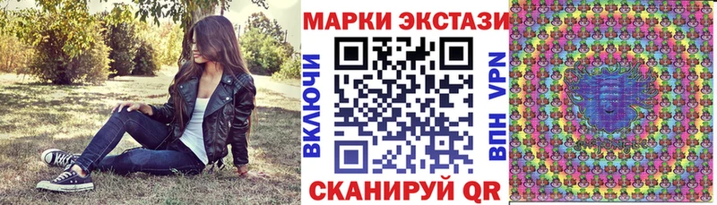 купить наркотик  Ардатов  omg зеркало  Марки N-bome 1,8мг 